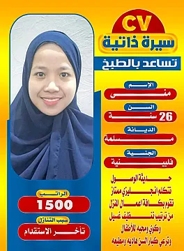 عاملات منزليه للتنازل 0501187048