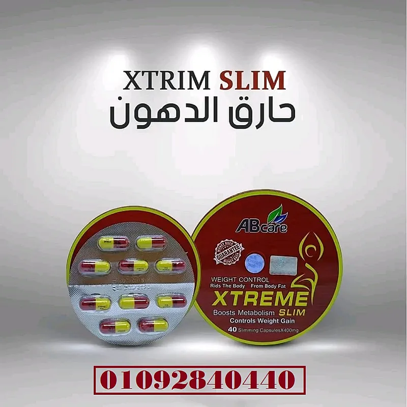 كبسولات اكستريم سليم xtreme slim للتخسيس