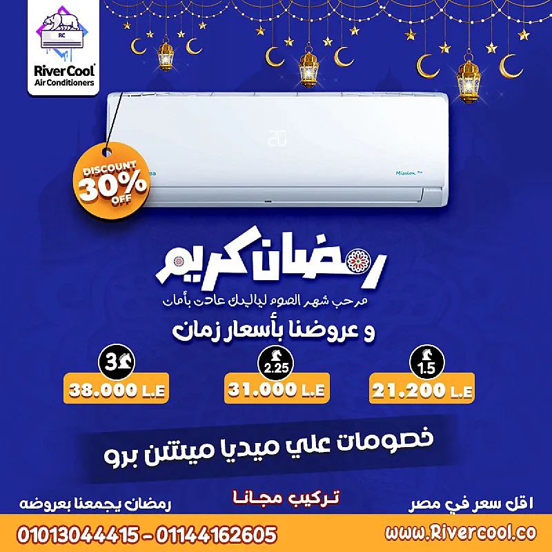 يمنحك تكييف ميديا ميشن برو 1.5 حصان بارد تبريدًا فوريًا وقويًا
