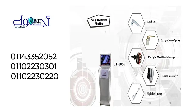 نظام صفوف انتظار مرن 01143352052