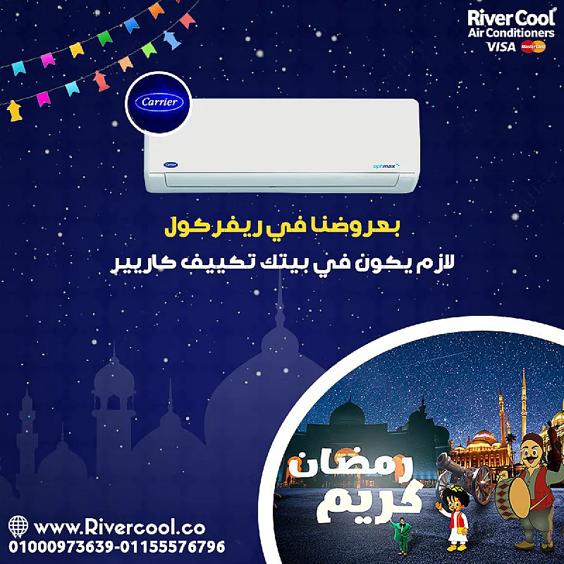 تكييف كاريير أوبتيماكس برو 1.5 حصان بارد ساخن – استمتع بالراحة في أي وقت