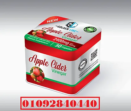Apple Cider Capsules كبسولات ابل سايدر لغلق الشهيه