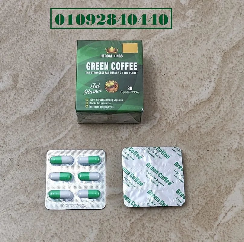 كبسولات جرين كوفي GREEN COFEE للتخسيس وتدمير الدهون