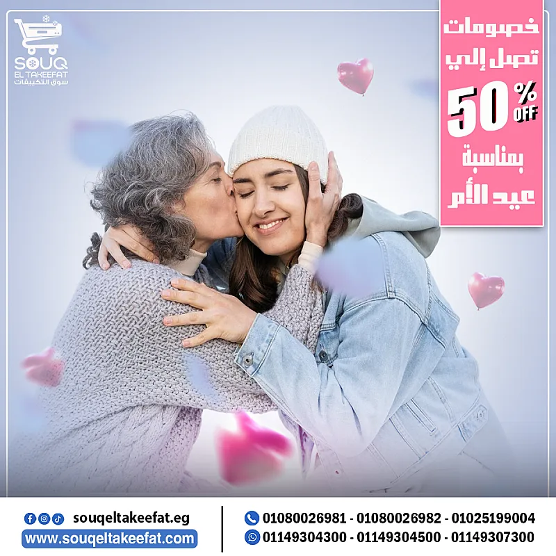 بمناسبه شهر رمضان المبارك و عيد الأم عملنالكم بدل العرض عرضين🤠 علي تكييفات كاريير ميديا بضمان ميراكو💥