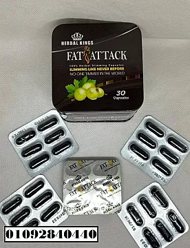 كبسولات فات اتاك Fat Attack الاصدار الجديد لحرق الدهون العنيدة