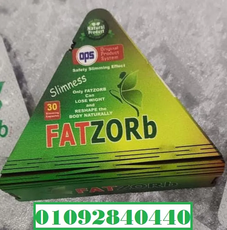 كبسولات فات زورب FAT ZORB للتخسيس