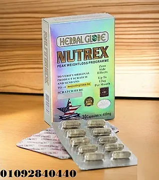 كبسولات نيوتريكس الكرتون nutrex للتخسيس