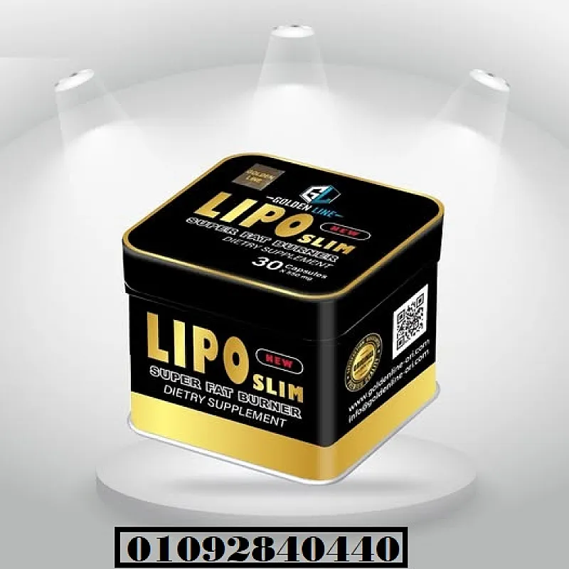 كبسولات ليبو سليم LIPO SLIM للتخسيس