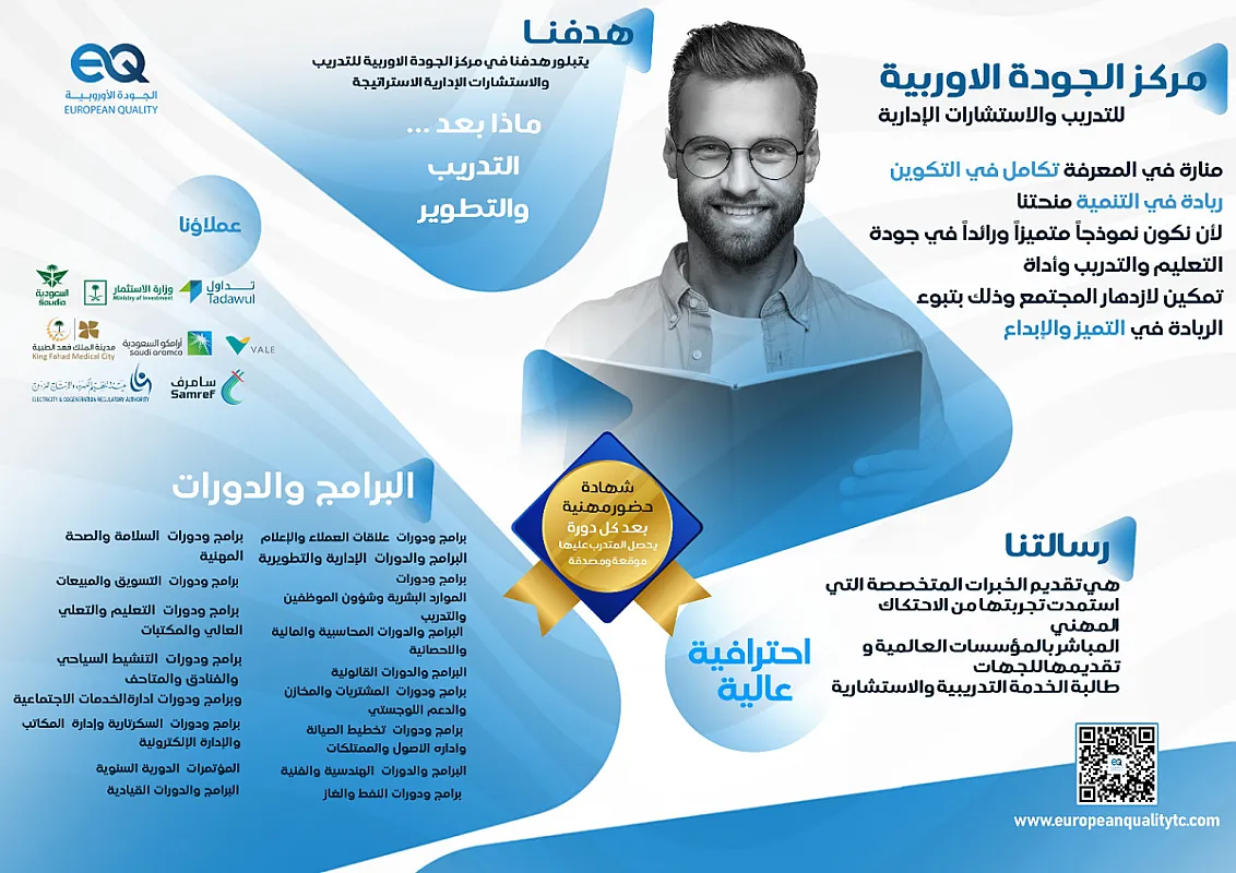 Finance And Accounting Training Courses