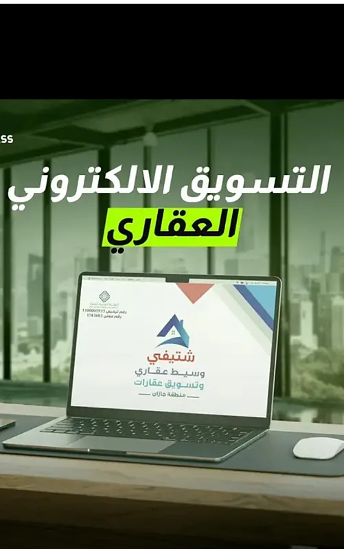 في نخلان ارض للبيع في صبيا 0502761647 تواصل