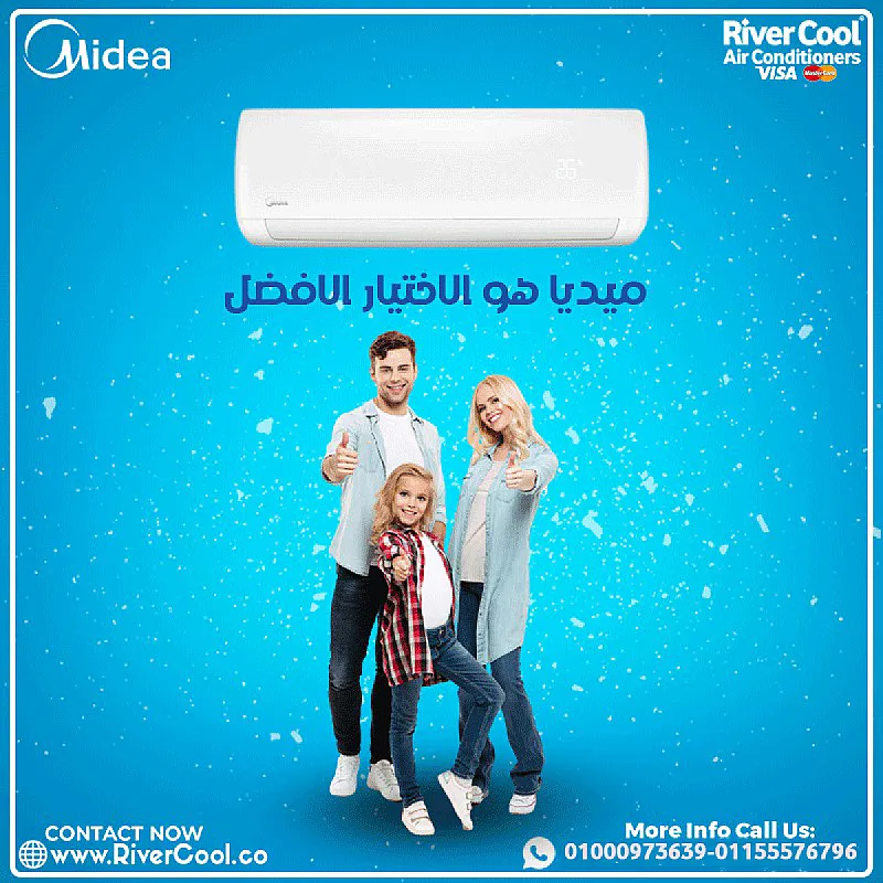 تكييف ميديا ميشن إنفرتر 2.25 حصان بارد ساخن – جو هاديء ومنعش في ليالي رمضان