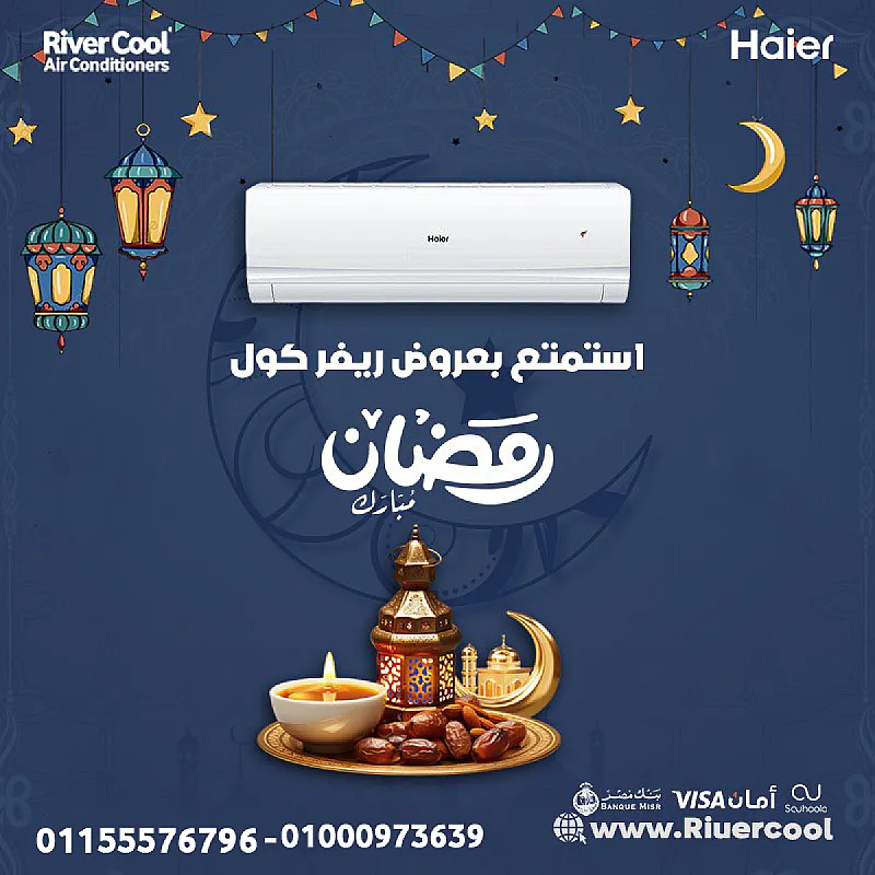 تكييف هاير سمارت إيكو إنفرتر 1.5 حصان بارد ساخن – استمتع بجو منعش طوال اليوم
