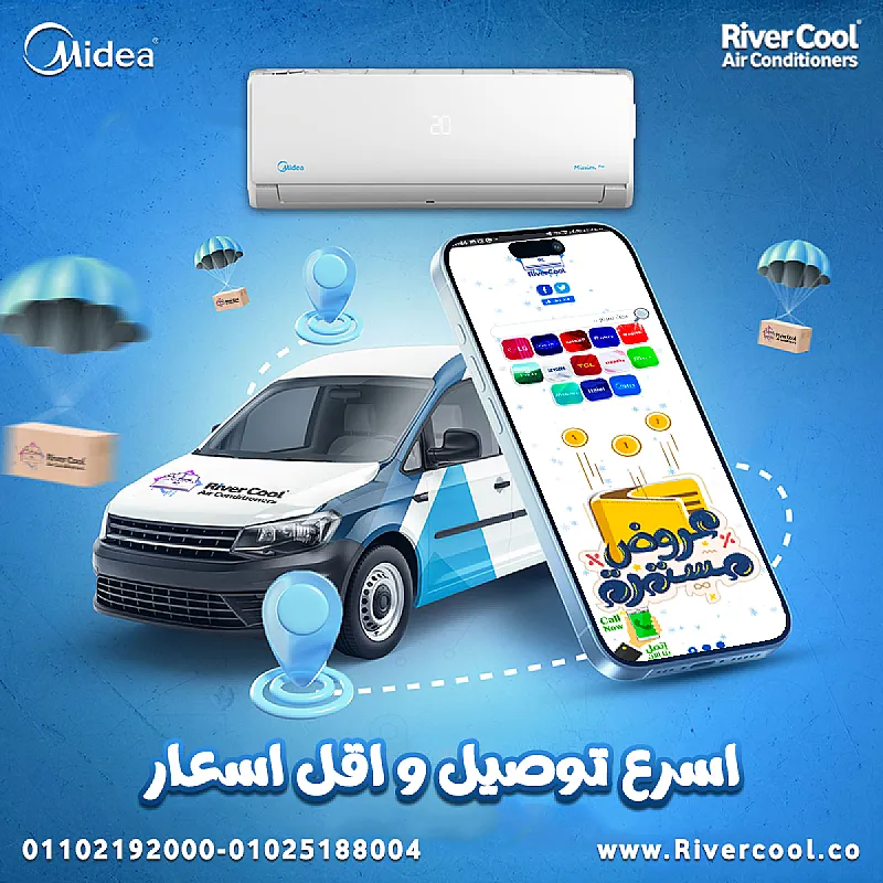 تكييف ميديا 1.5 بارد ميشن برو (Midea Mission Pro