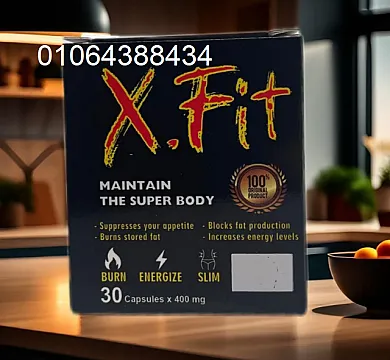 XFIT لإنقاص الوزن