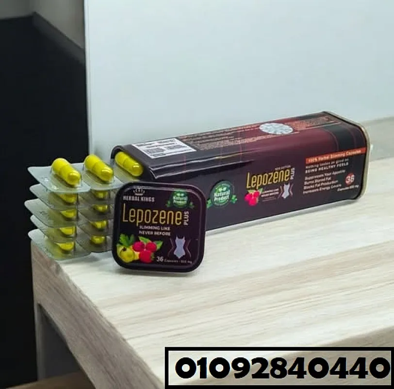 كبسولات ليبوزين بلس LEPOZENE PLUS للتخسيس