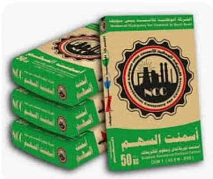 اسمنت السهم من شركة النور