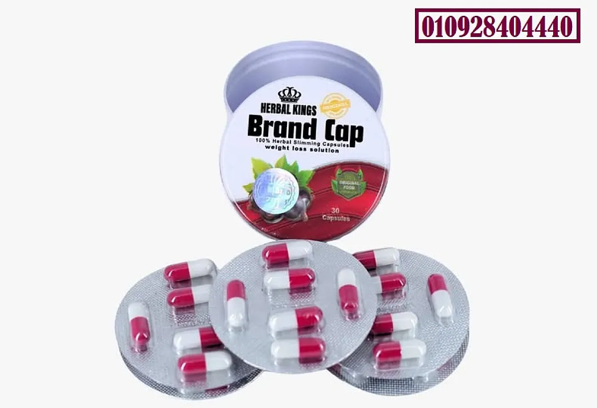 كبسولات براند كاب صفيح مدور – Brand Cap capsules