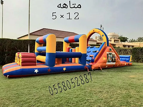 نطيطات الرمال نطيطه الحمراء ملعب صابوني البديعه زحاليق مائيه متاهات