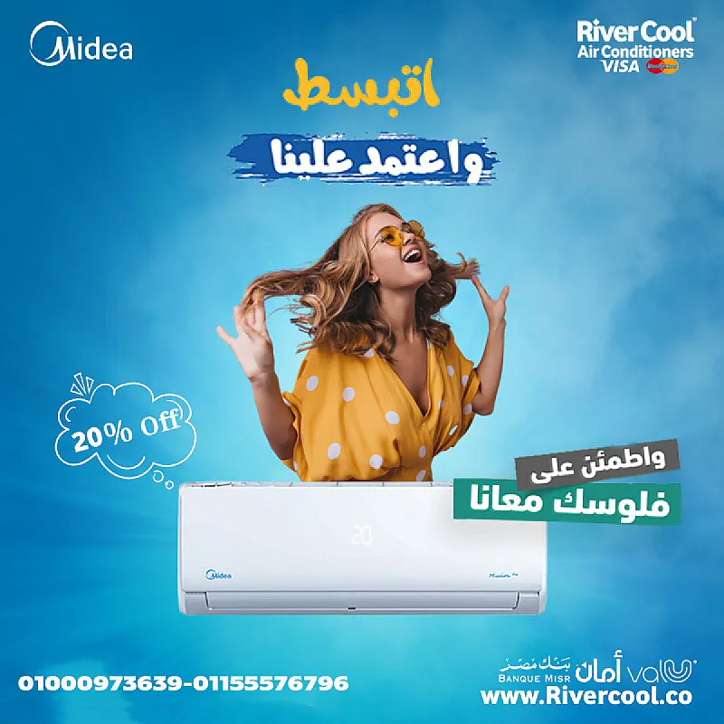 تكييف ميديا ميشن إنفرتر 3 حصان بارد ساخن – كفاءة تبريد وتدفئة مثالية