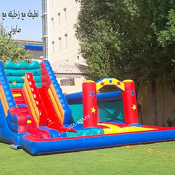 نطيطات الرمال نطيطه الحمراء ملعب صابوني البديعه زحاليق مائيه متاهات