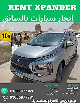 خدمة ليموزين المطار