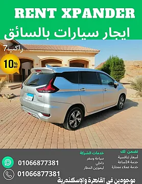 خدمة ليموزين المطار