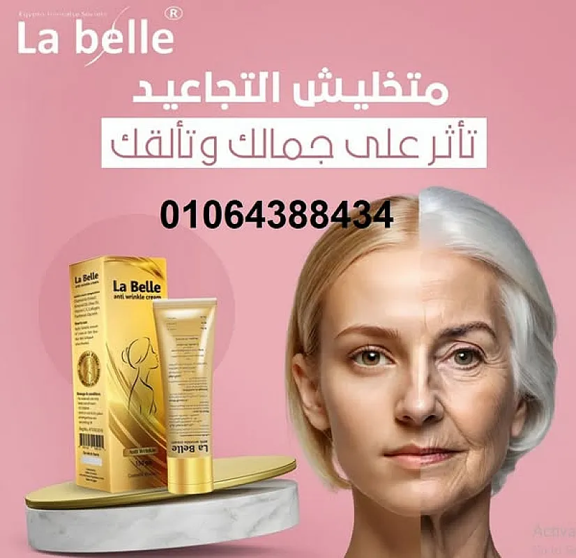 كريم لينوكس لترهلات البطن والأرداف – LEANOX
