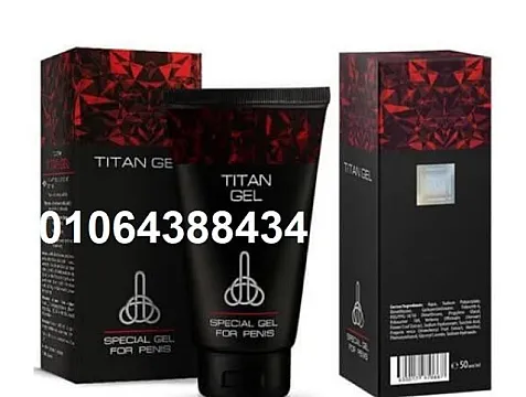 كريم تيتان جيل titan gel لتضخيم القضيب وزيادة قوة