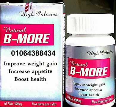 بي مور اقراص لعلاج النحافة وزيادة الوزن 30قرص b more