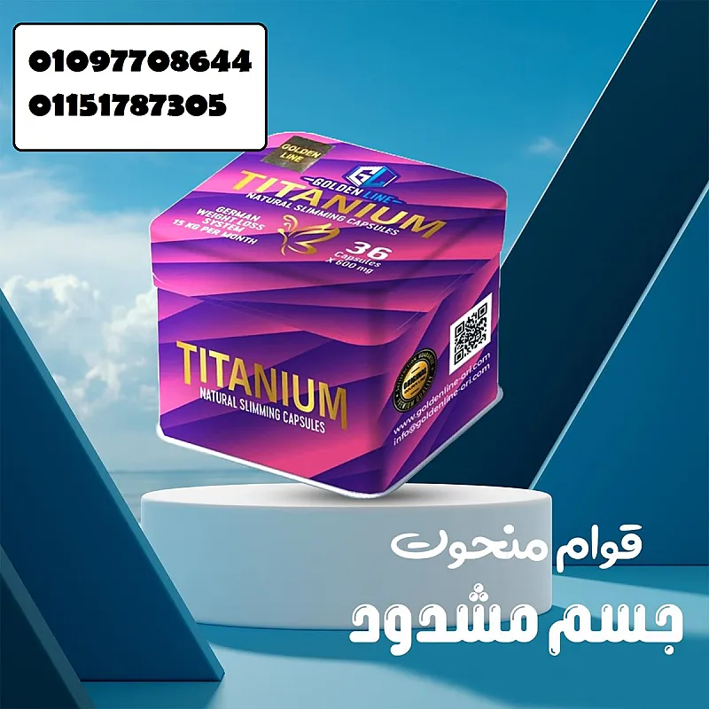 بديل التكميم وعمليات التخسيس بكل أمان