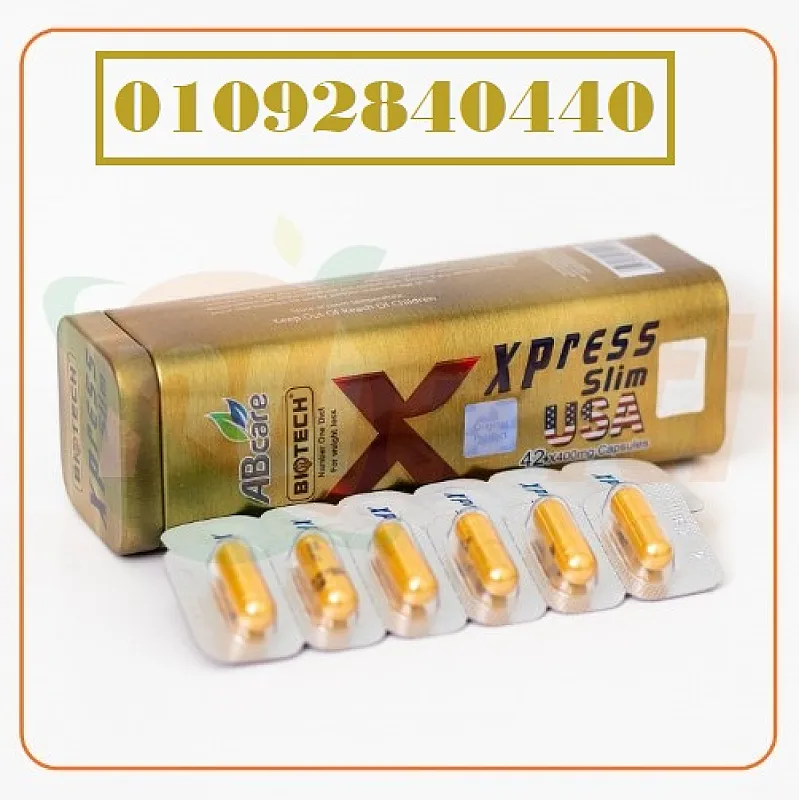 كبسولات اكسبريس سليم xpress slim للتخسيس وشد الجسم