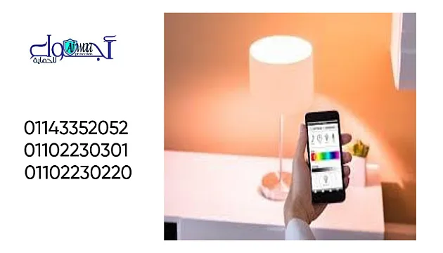 الإنارة الذكية 01143352052