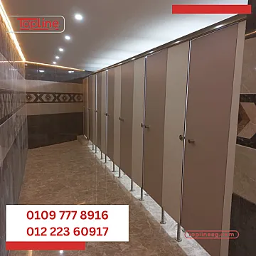 قواطيع حمامات كومباكت hpl compact للبيع