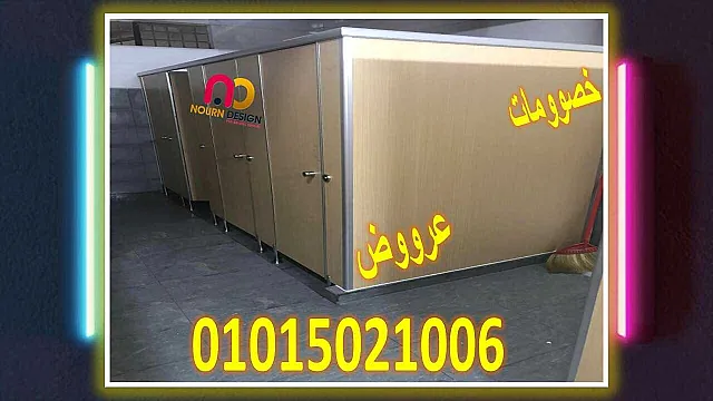 تصنيع – تركيب – توريد فى اسرع وقت