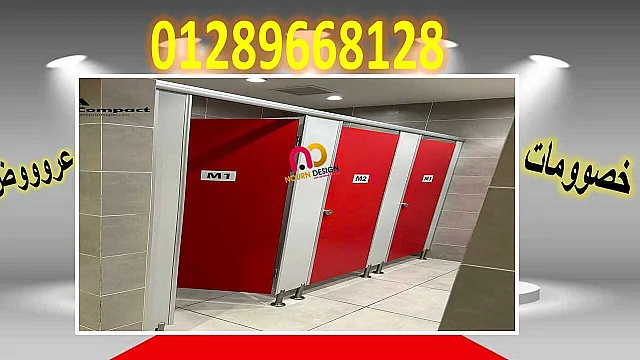 تصنيع – تركيب – توريد فى اسرع وقت