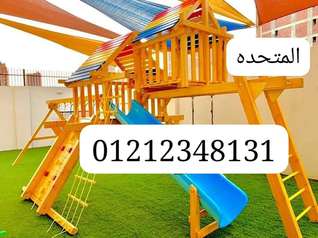 مجمع العاب خشبي تانده برجوله