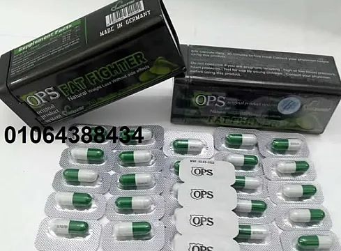 كبسولات فات فايتر للتخسيس الحل الأمثل لحرق الدهون