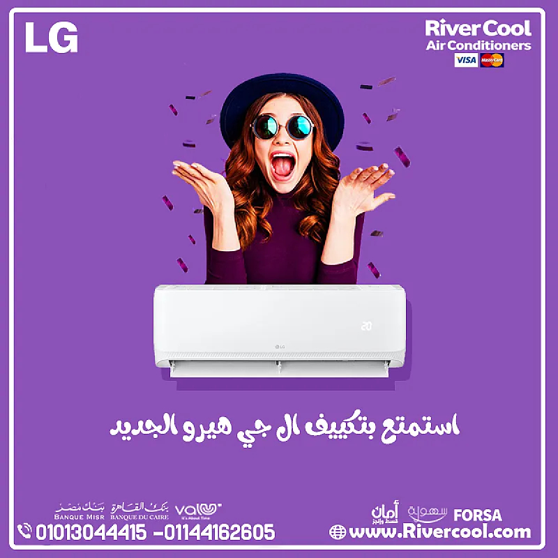 تكييف LG Smart 1.5 حصان