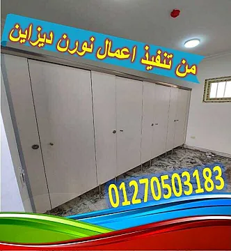 مصانع كومباكت hpl