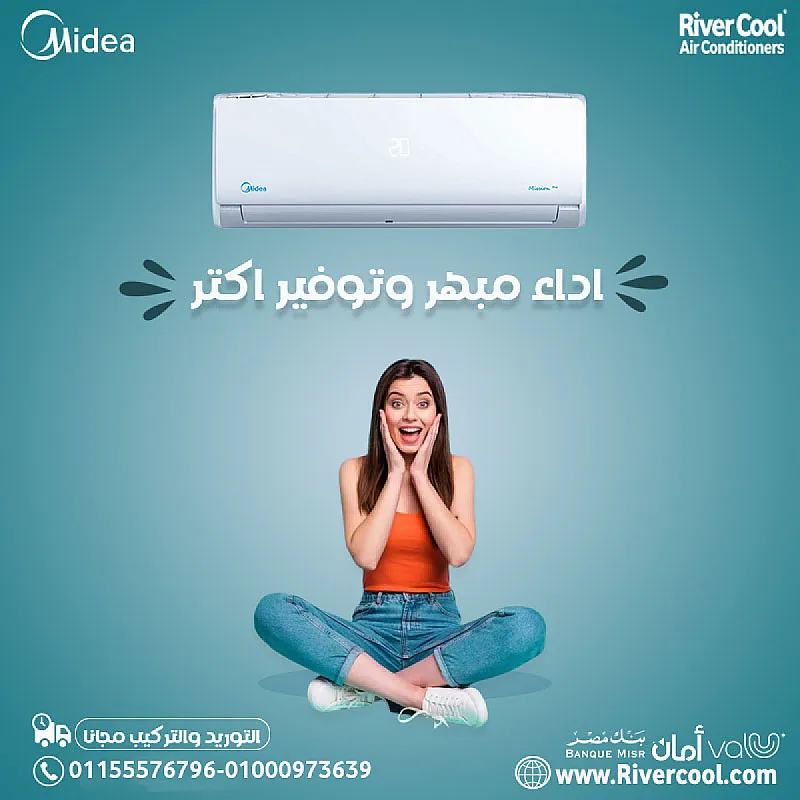 تكييف ميديا ميشن انفرتر 1.5 حصان – تكنولوجيا متطورة لأداء مثالي