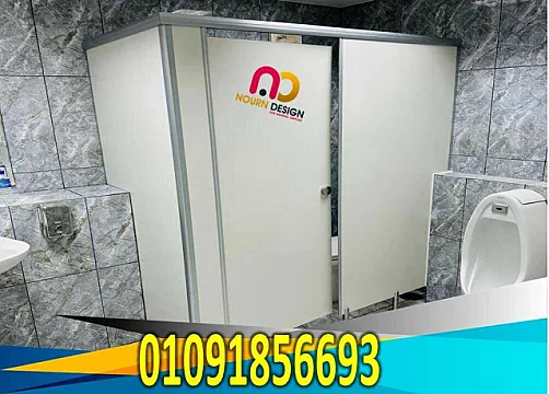 كومباكت قواطيع حمامات وفواصل كومباكت و كبائن شاور كومباكت