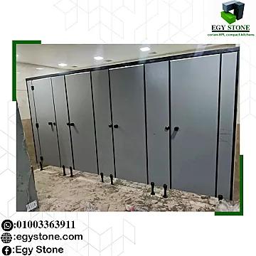 حمامات كومباكت وقواطيع حمامات hpl الواح كومباكت
