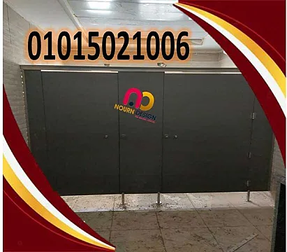 Hpl حمامات – صينى