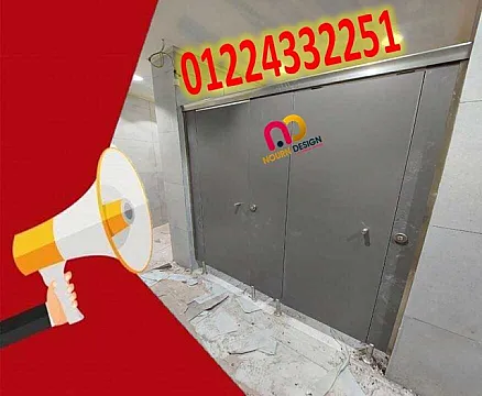 Hpl حمامات – صينى
