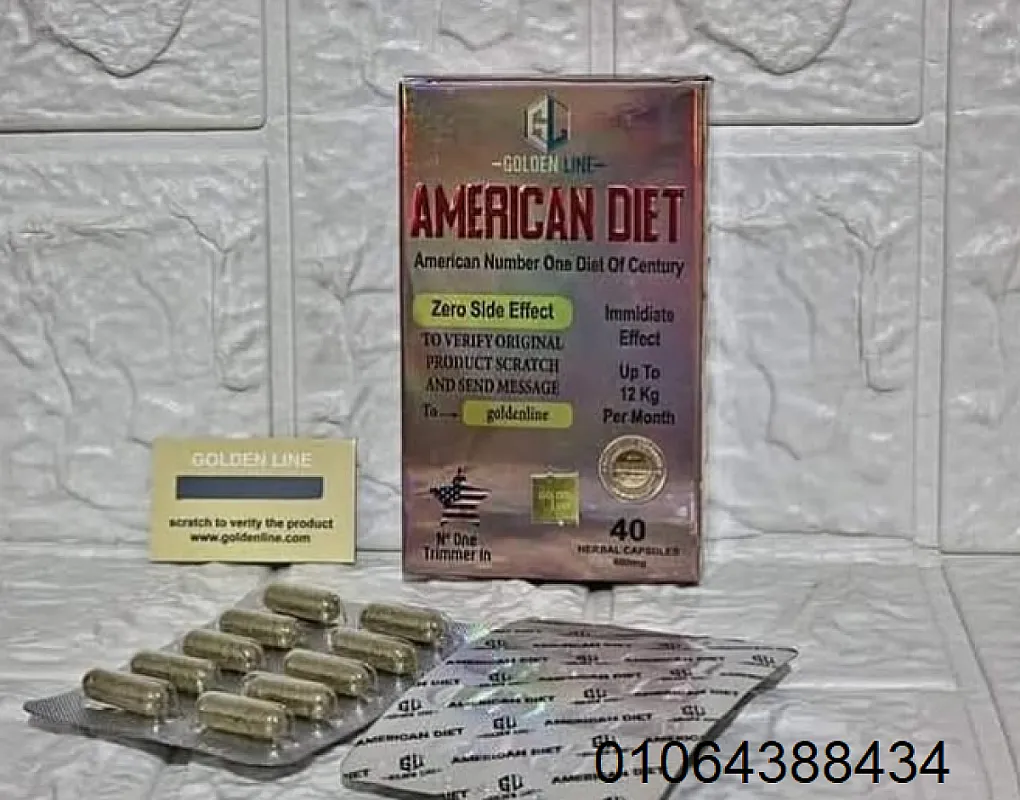 كبسولات American diet pills فعالة في إنقاص الوزن ونحت الجسم