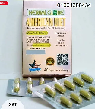 كبسولات American diet pills فعالة في إنقاص الوزن ونحت الجسم