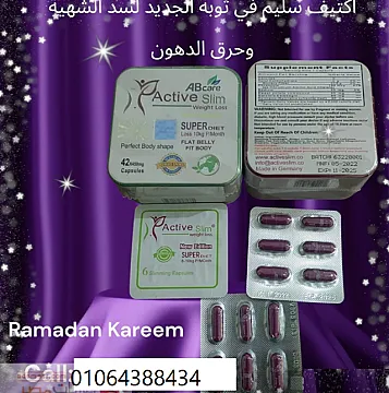 اكتف سليم للتخسيس المربع Active Slim Ab Care