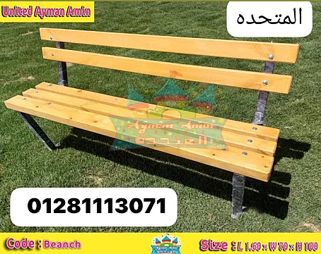 بينشات خشب بيكنك تيبول