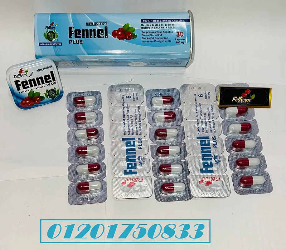 كبسولات فينيل بلس FENNEL PLUS للتخسيس