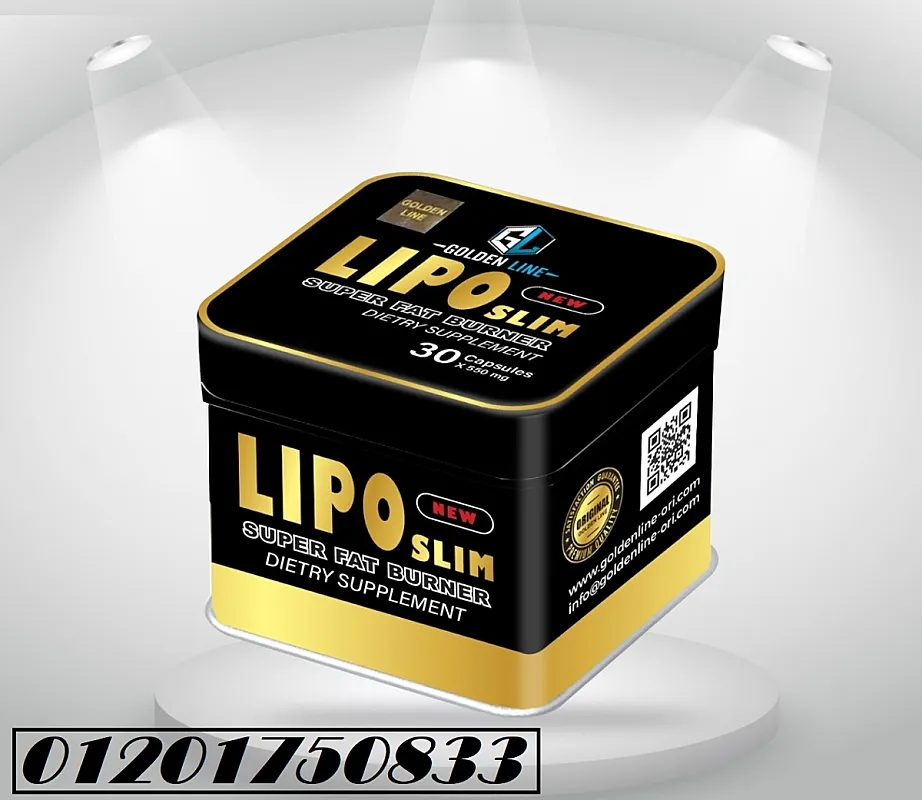 كبسولات ليبو سليم LIPO SLIM لتخسيس الجسم